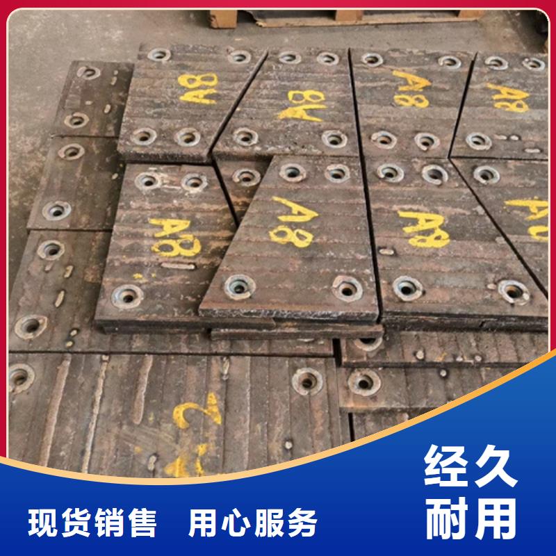 镇江生产碳化铬耐磨板生产厂家