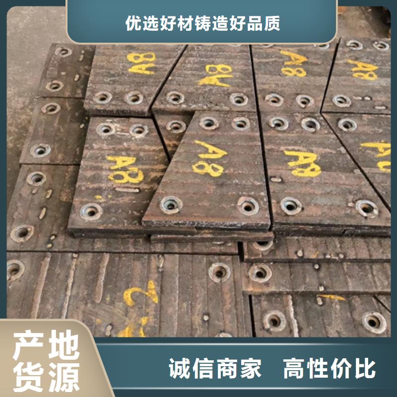 河南【本地】{多麦}耐磨堆焊钢板生产厂家/6+4复合耐磨钢板定做_行业案例