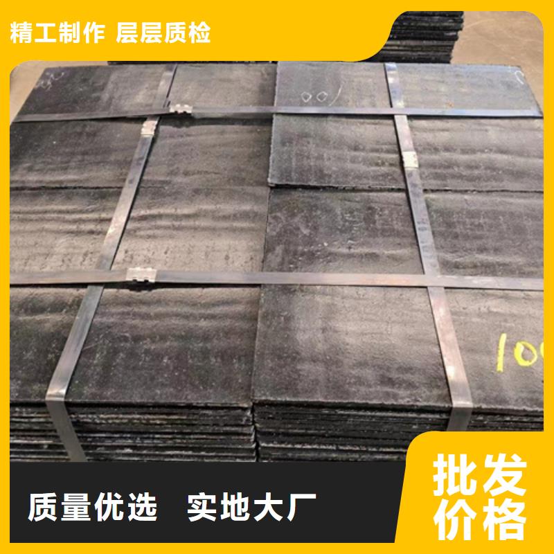 实力厂商《多麦》碳化铬复合钢板生产厂家/8+8双金属耐磨板经销商