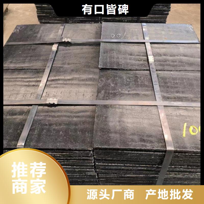 6+6复合耐磨钢板生产厂家
