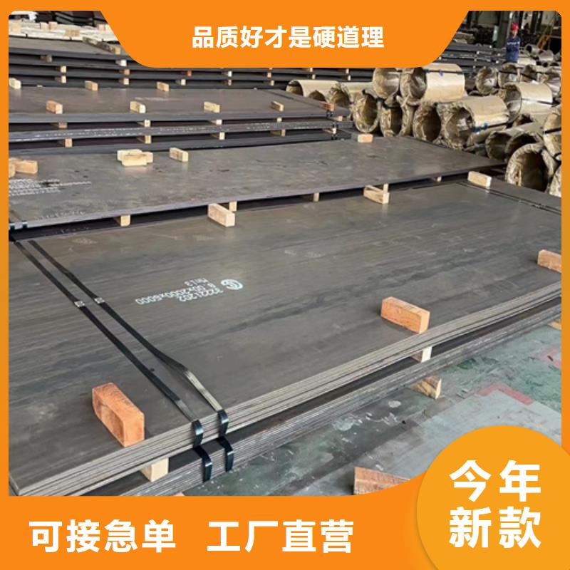 江西本土Mn13高锰钢板批发商