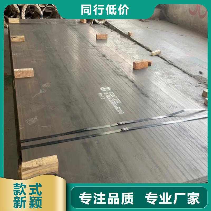 《安庆》本地锰13高锰耐磨钢板切割加工