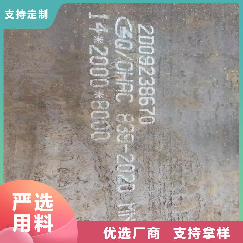 【河南】同城mn13钢板-锰13高锰耐磨板现货经销商