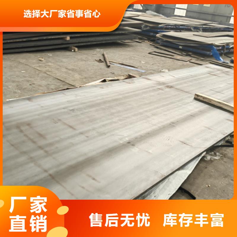 上海定做耐磨锰13钢板现货批发