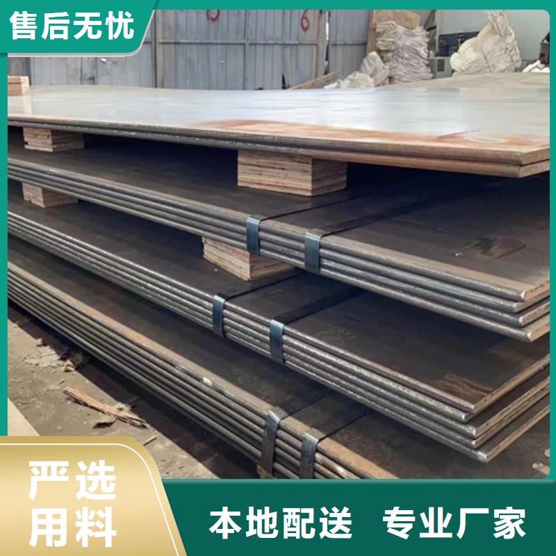 13锰钢板质量保证