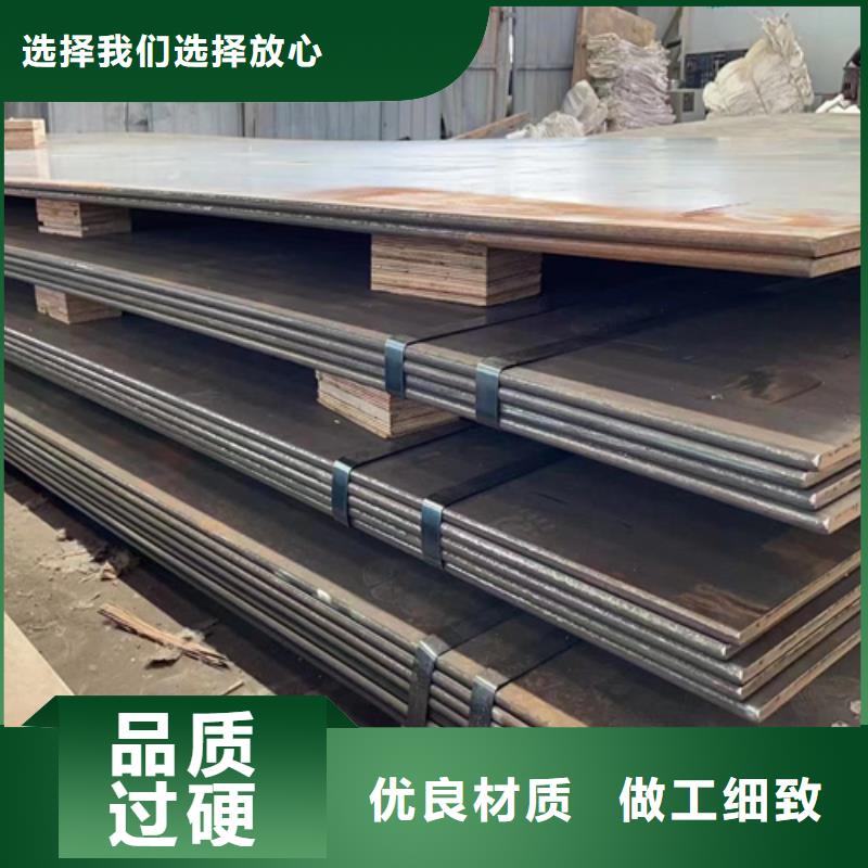 (榆林)批发多麦mn13钢板-锰13高锰耐磨板切割零售