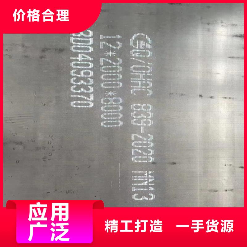 屯昌县mn13锰钢板质量保证