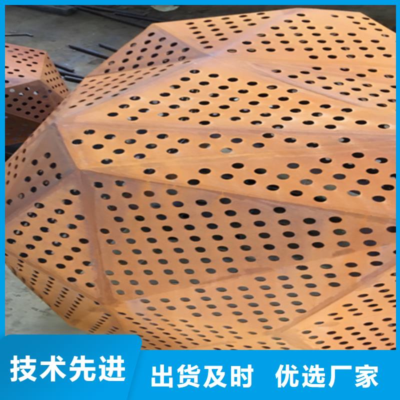 亳州咨询Q355NH耐候钢板经销