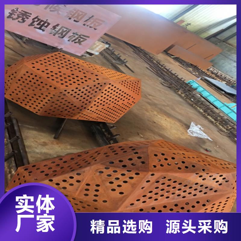乐东县6个厚Q235NH耐候钢板多少钱一平方