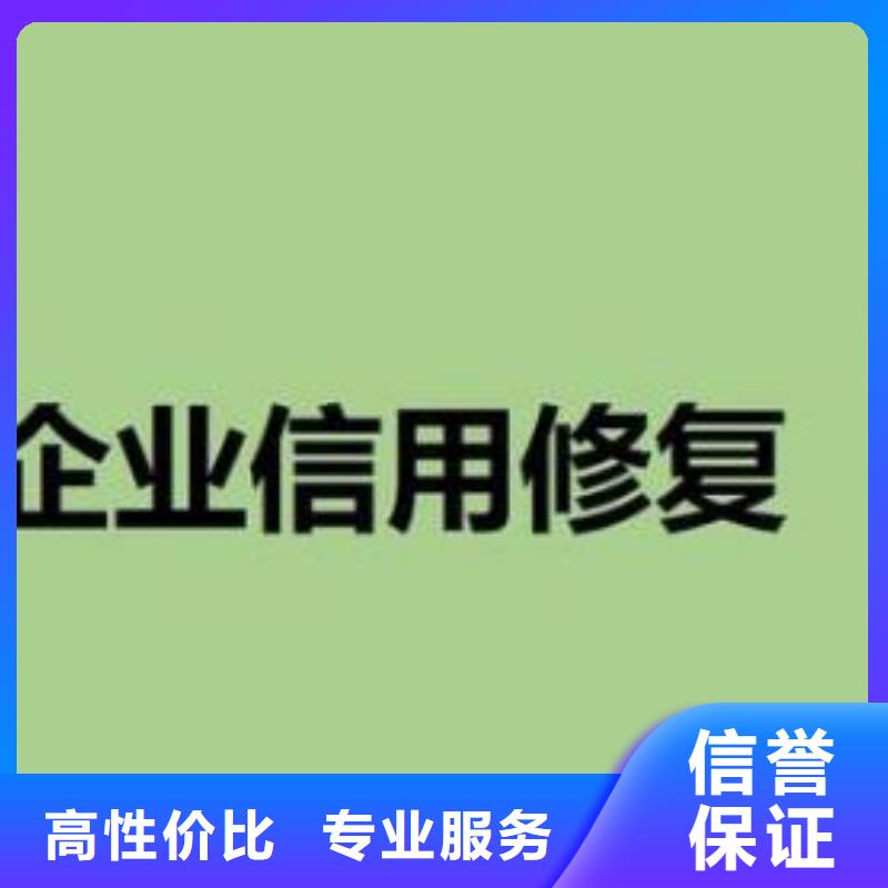 【柳州】附近修复中小企业发展局行政处罚