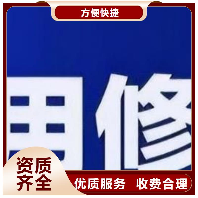 上海选购处理公安局处罚决定书