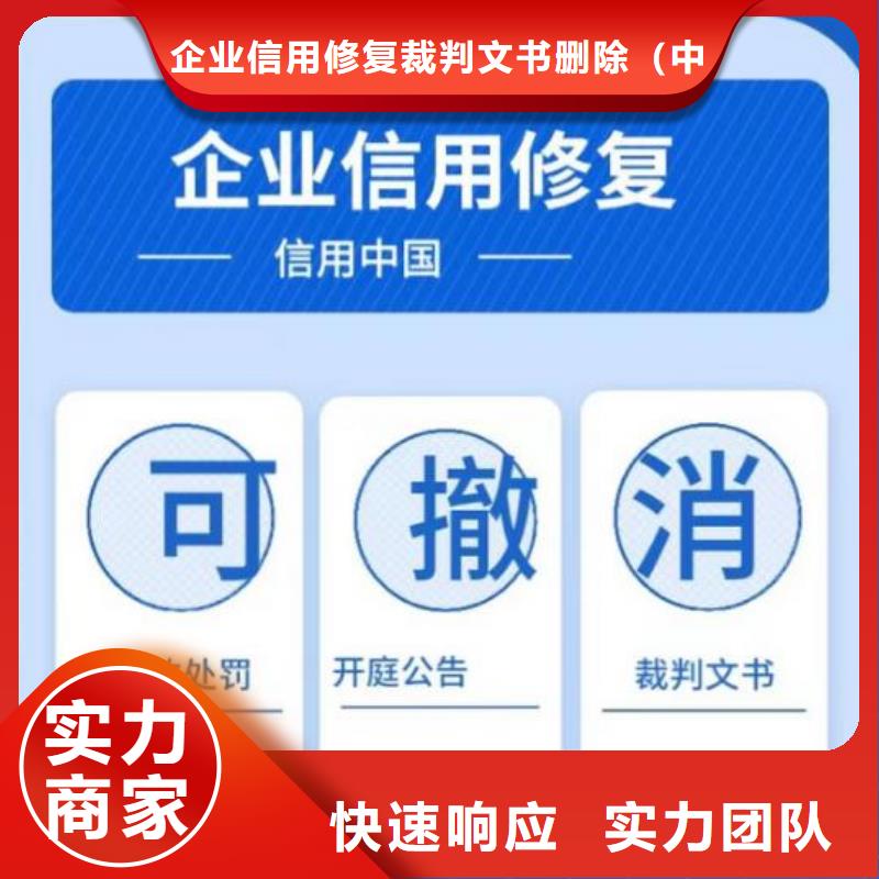 《台州》选购中州海思修复劳动和社会保障局行政处罚
