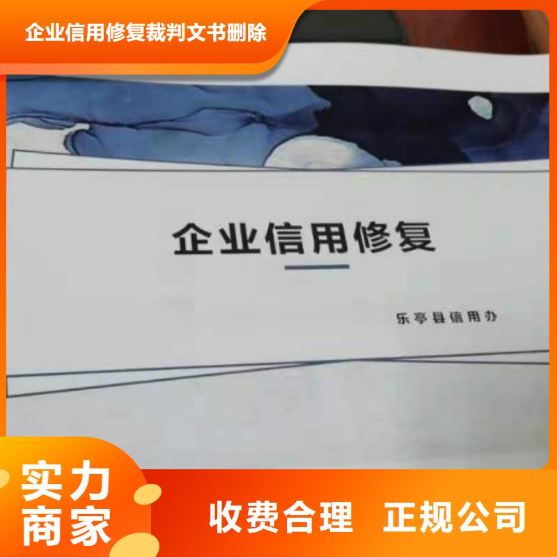 《台州》选购中州海思修复劳动和社会保障局行政处罚