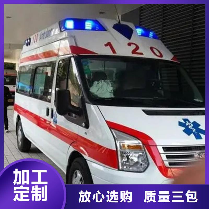 南通海门定做长途救护车24小时服务