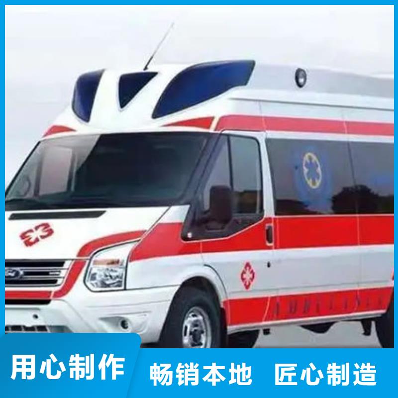 南平《政和》采购长途救护车租赁本地派车