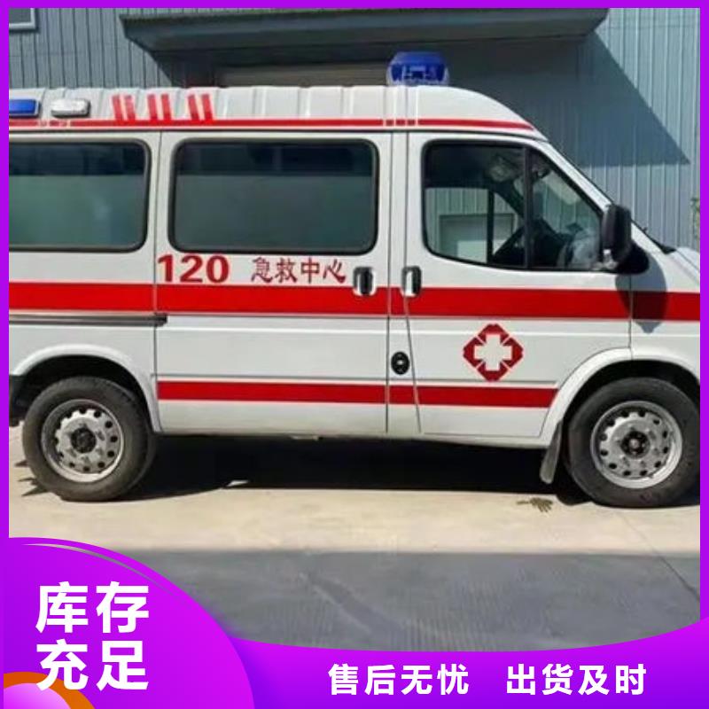 重庆品质长途救护车24小时服务