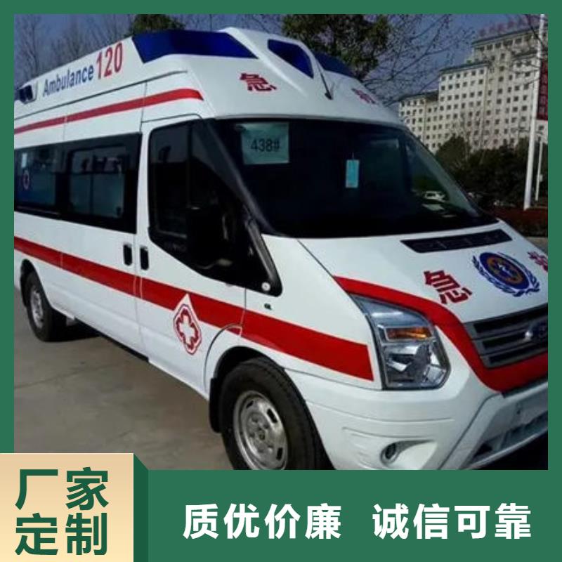 南平《政和》采购长途救护车租赁本地派车