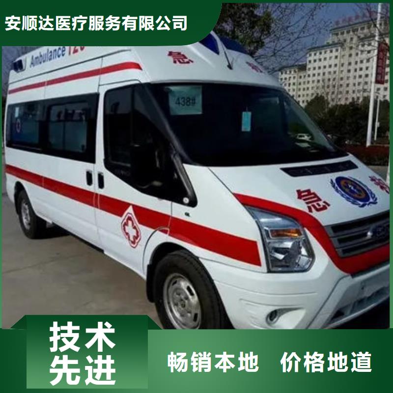 汕头仙城镇私人救护车让两个世界的人都满意