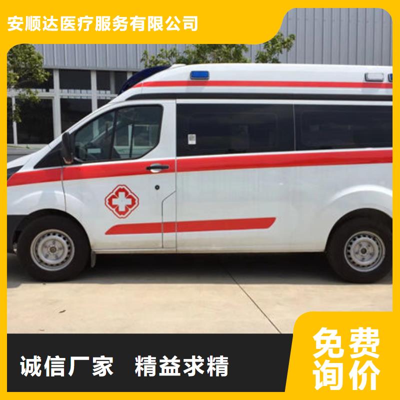 深圳东晓街道救护车出租本地派车