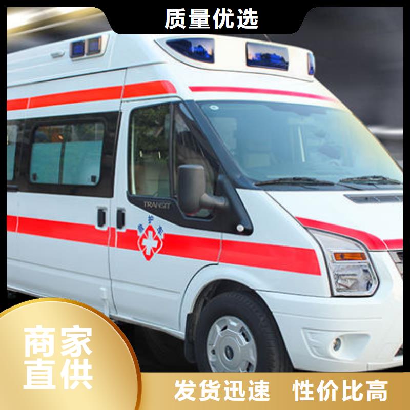 【新余】订购市长途殡仪车专业救护
