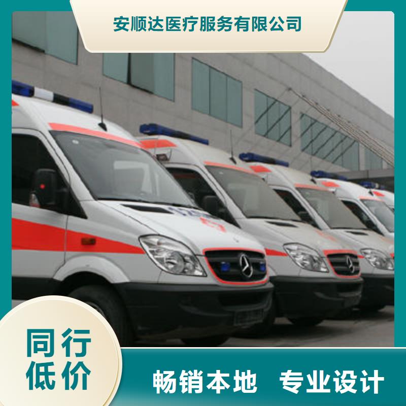 重庆品质长途救护车24小时服务