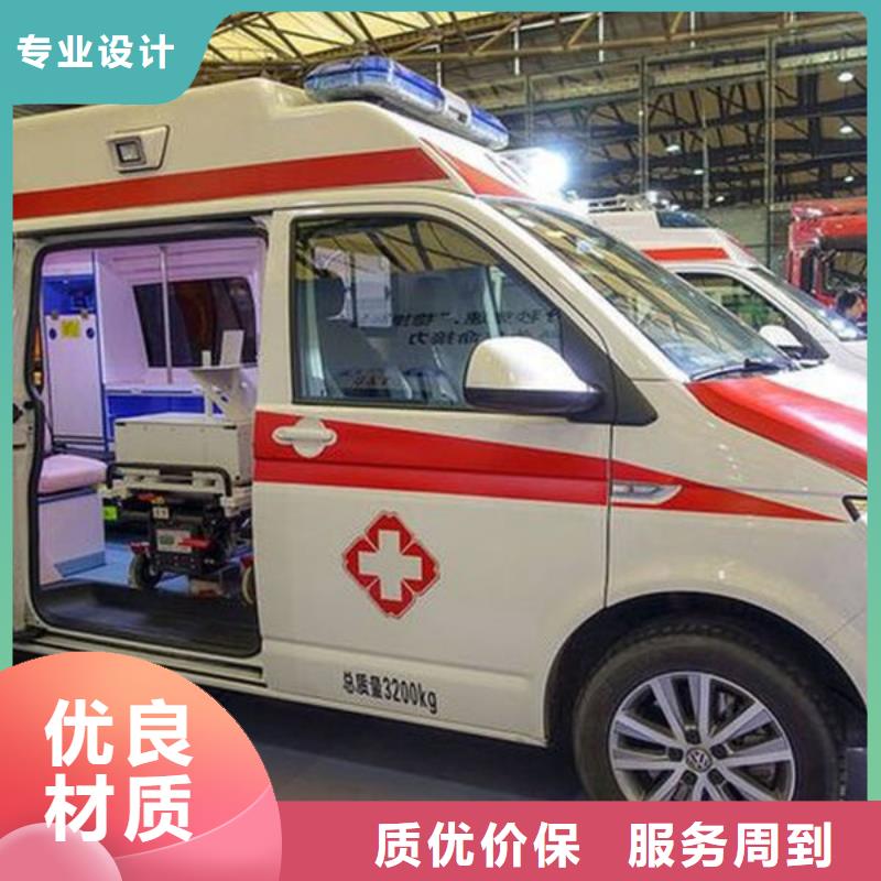 汕头仙城镇私人救护车让两个世界的人都满意