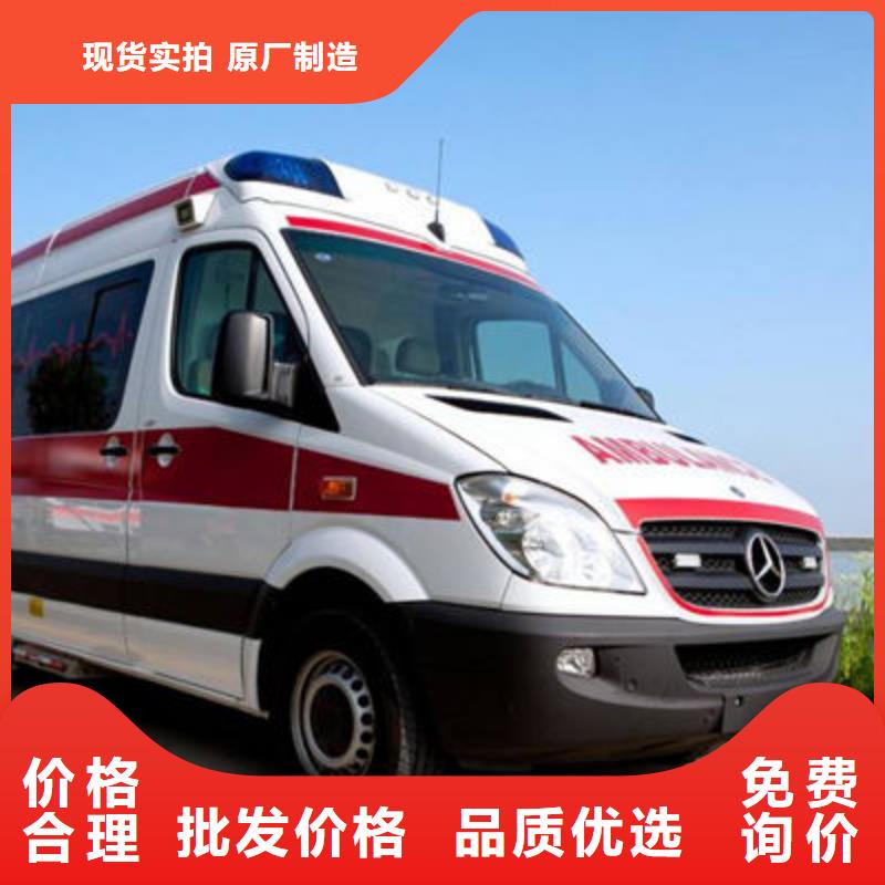 台州采购长途救护车租赁让两个世界的人都满意