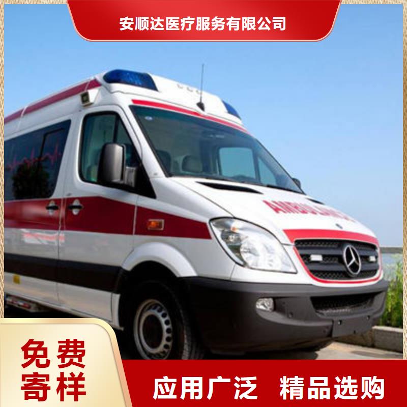 私人救护车一口价全包-【区】 本地 从业经验丰富-新闻资讯