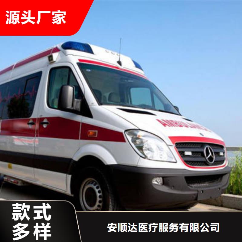 深圳南园街道长途救护车出租24小时服务