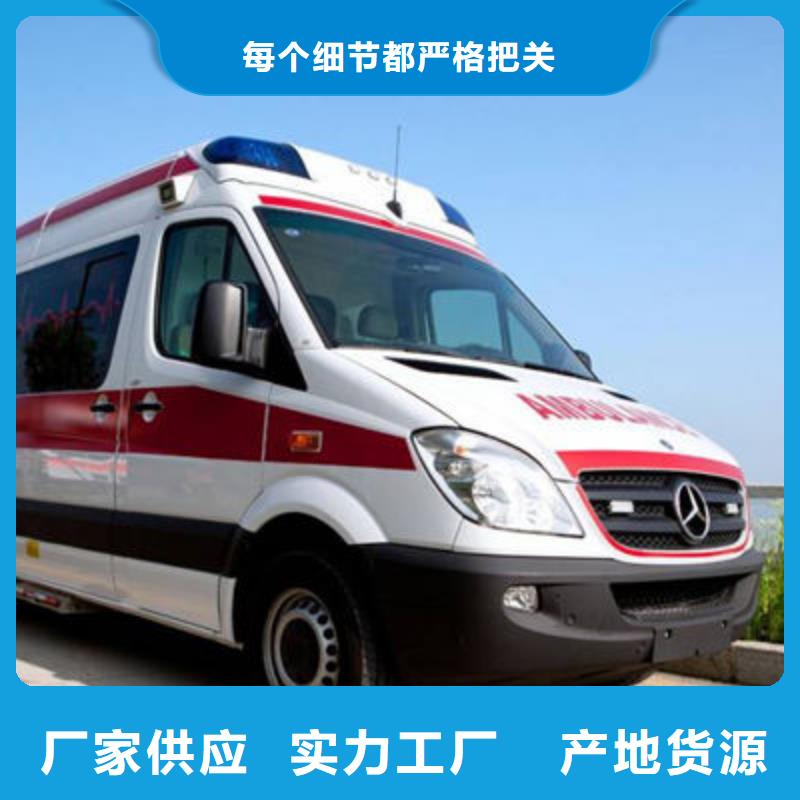 专业公司【顺安达】救护车出租价格多少