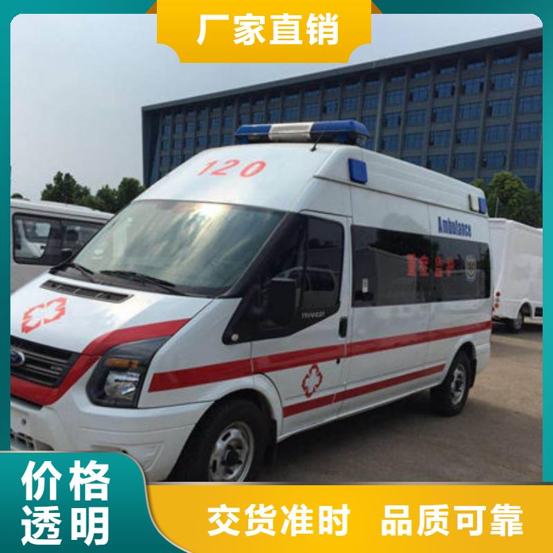 深圳东门街道救护车出租正规资质，保证到家