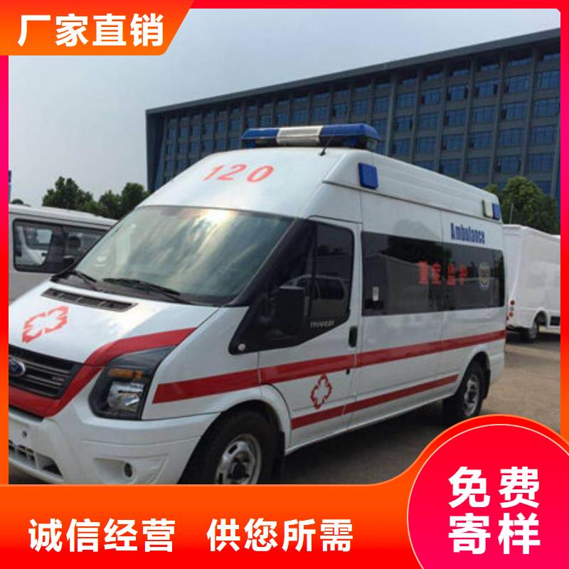 深圳松岗街道长途救护车出租最新价格