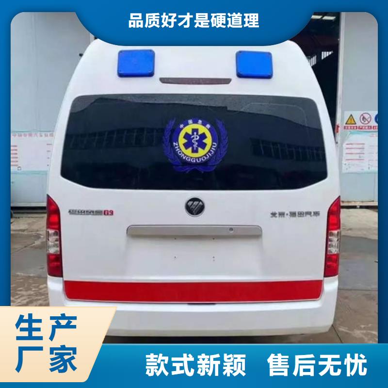 深圳福保街道长途救护车出租本地派车