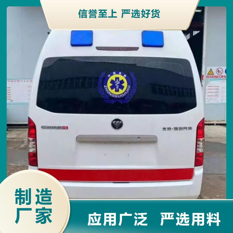 武汉当地市救护车出租就近派车