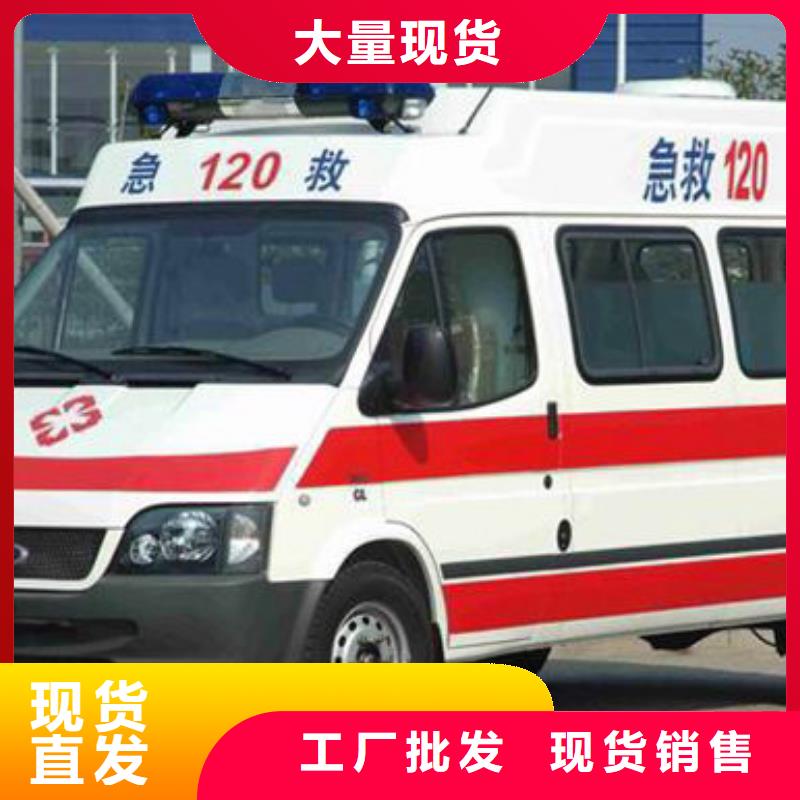深圳东门街道救护车出租正规资质，保证到家