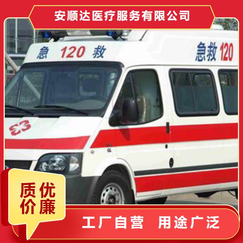 专业公司【顺安达】救护车出租价格多少