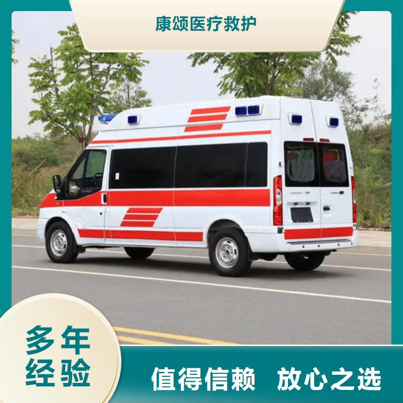 湛江该地救护车租赁当地派车