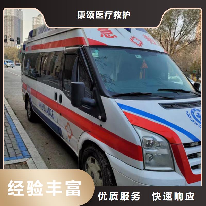 梅州订购市长途救护车租赁本地车辆