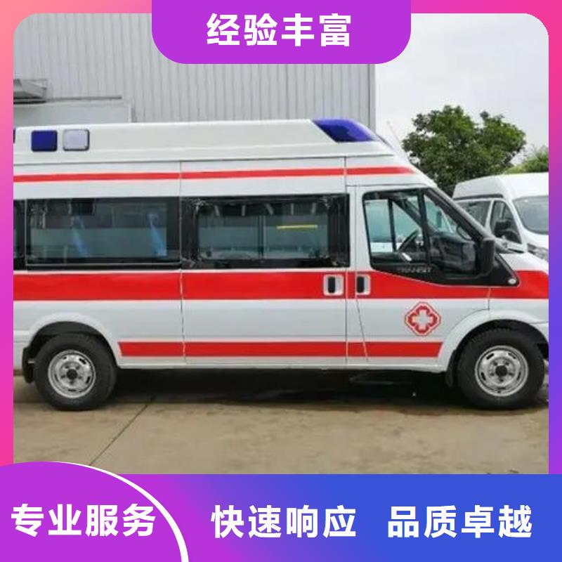 《江苏》销售长途救护车出租无额外费用