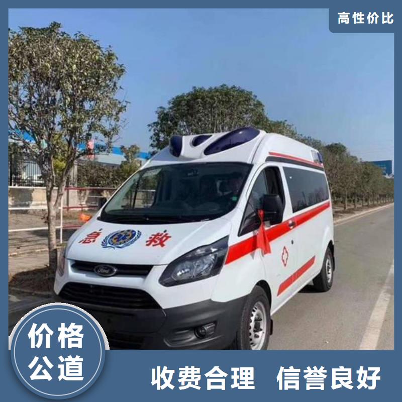 深圳宝龙街道救护车出租当地派车
