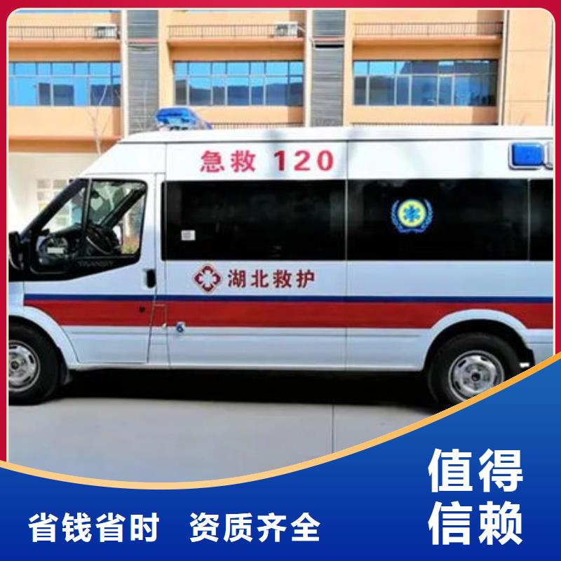 【台州】本地长途救护车出租价格多少