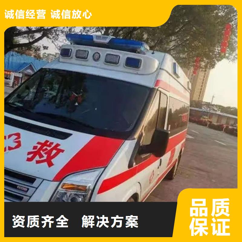 深圳沙头街道救护车出租无额外费用