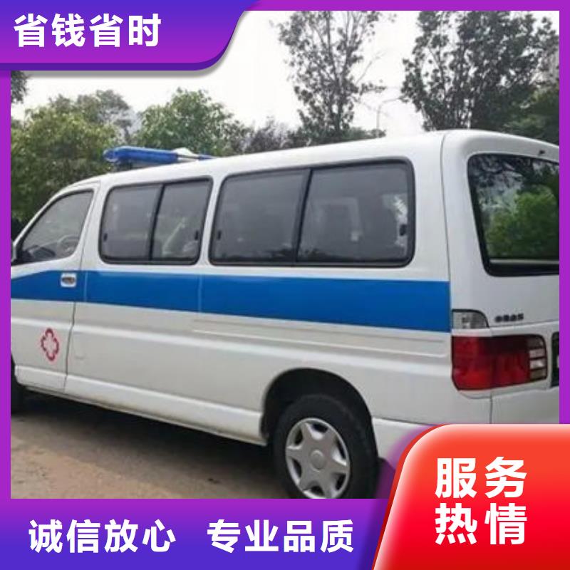 衢州订购市长途救护车出租全天候服务