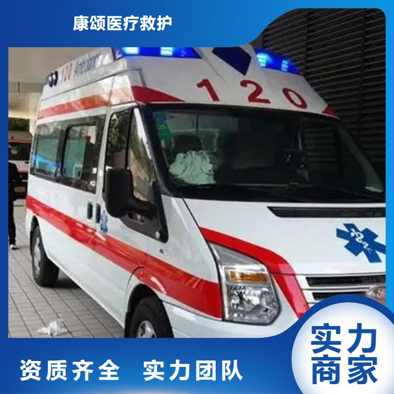 乐东县长途救护车租赁用心服务