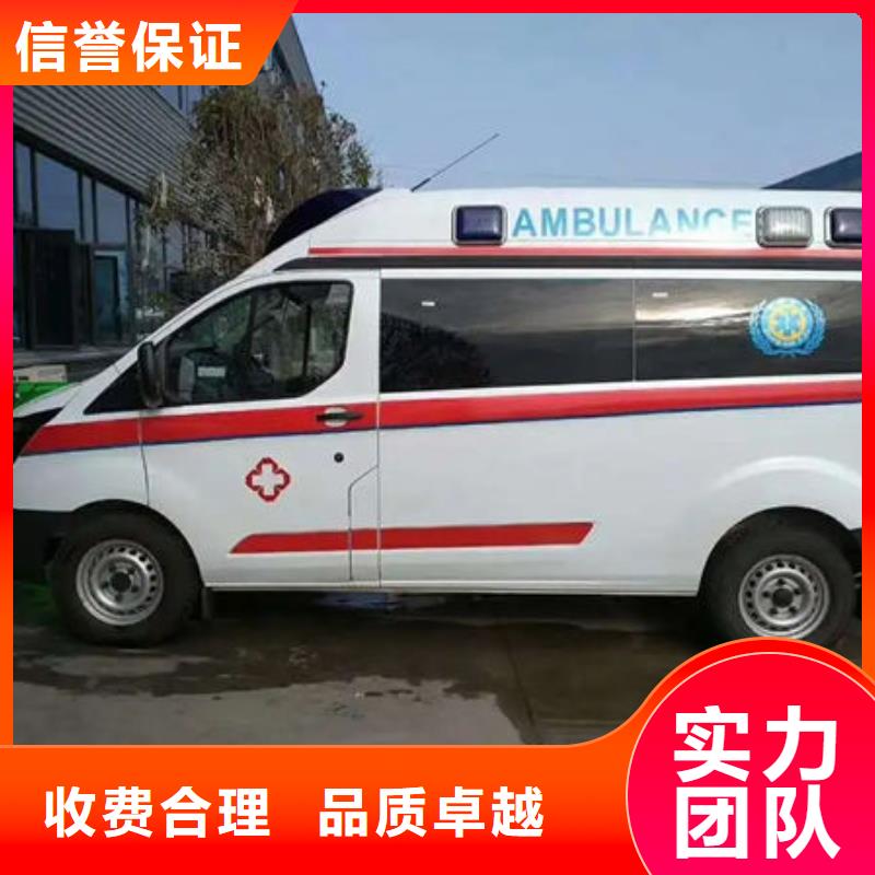 深圳大鹏街道救护车医疗护送价格多少
