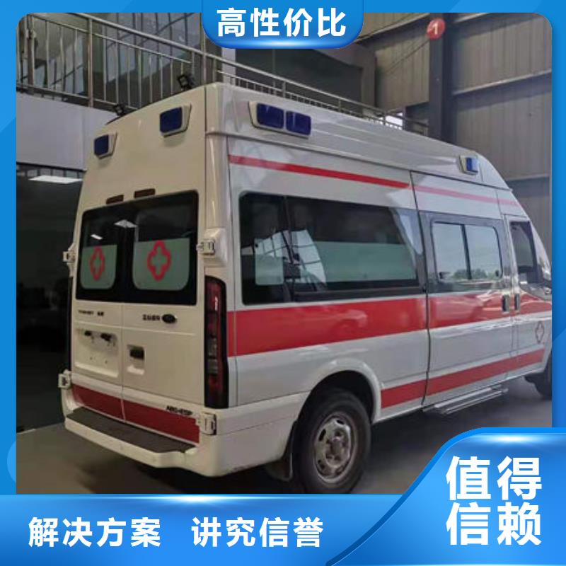 深圳东湖街道长途救护车租赁价格多少