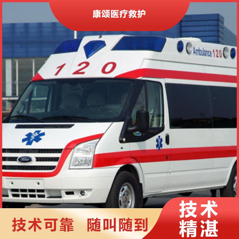 台州买长途救护车出租免费咨询