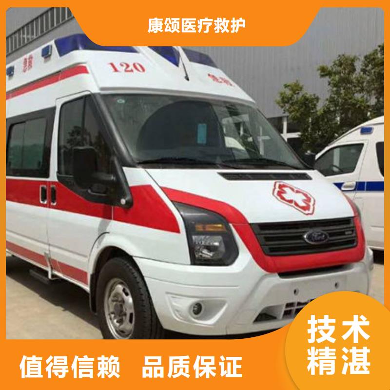 深圳凤凰街道长途救护车出租当地派车