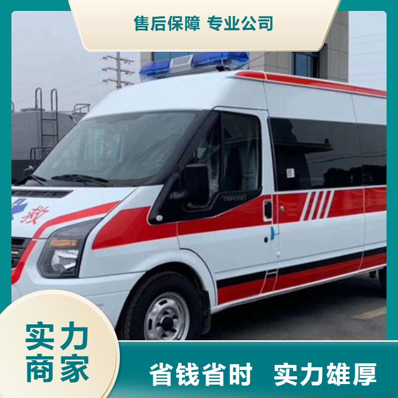 【东莞】购买市救护车医疗护送无额外费用