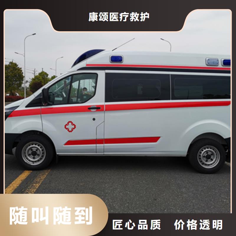 深圳华强北街道救护车租赁本地车辆